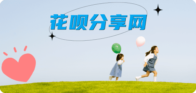 安顺信用卡怎么提现出来，支付宝信用卡怎么TAO现？信用卡提现靠谱商家-信用卡网